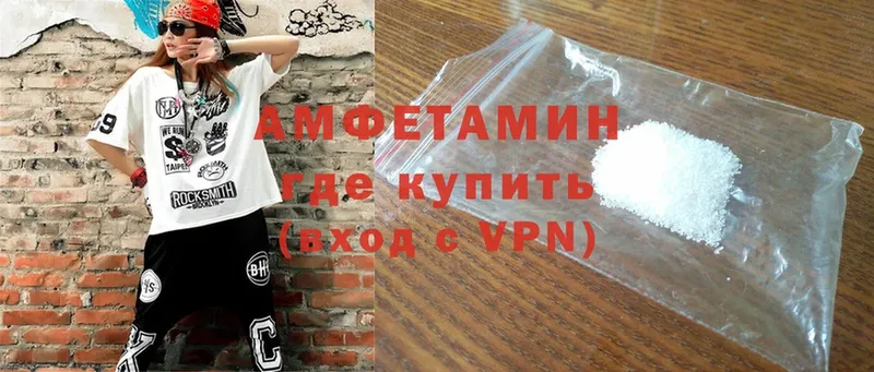 Где купить наркоту Иннополис Cocaine  АМФЕТАМИН  Меф мяу мяу 