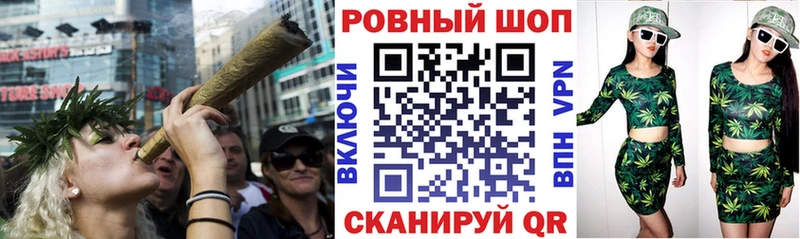 Купить Иннополис Гашиш  МАРИХУАНА  COCAIN  Мефедрон 