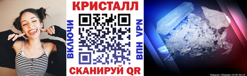 купить наркотики сайты  кракен сайт  Амфетамин VHQ  Иннополис 
