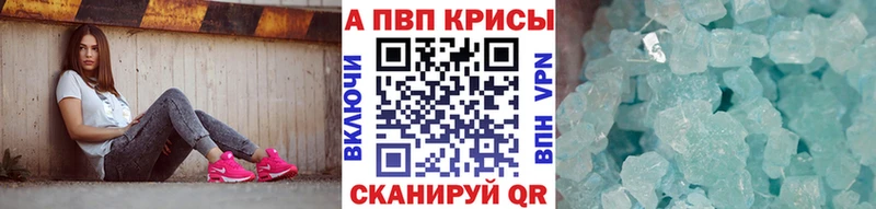 МЕГА ссылки  Иннополис  Alpha-PVP СК 