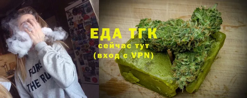 Canna-Cookies конопля  Иннополис 