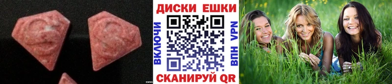 Ecstasy DUBAI ссылка на мегу маркетплейс Иннополис