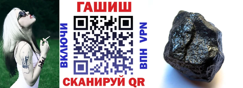гидра ONION  Иннополис  ГАШИШ AMNESIA HAZE 