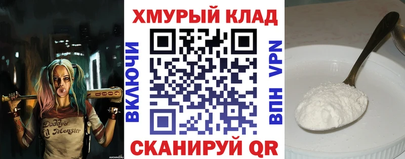 ГЕРОИН афганец Иннополис