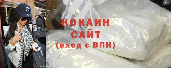 бутират Нефтекумск