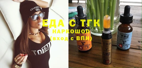 2c-b Нефтегорск