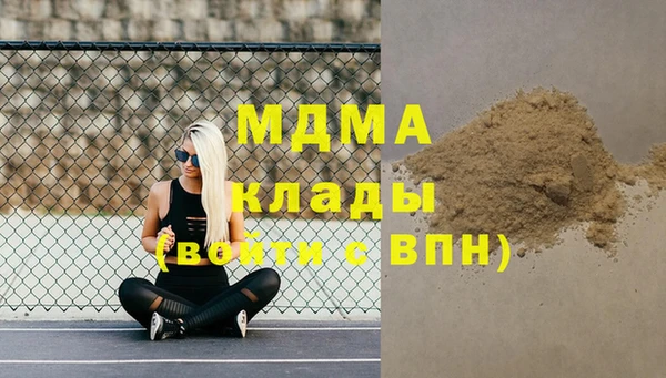 мефедрон Волосово