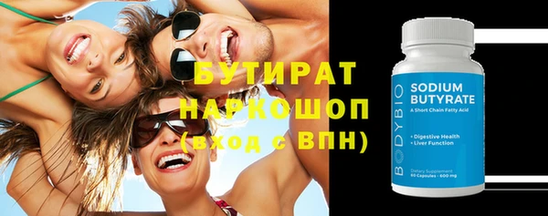 экстази Нея