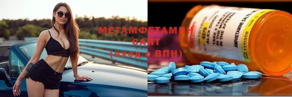 мет Надым