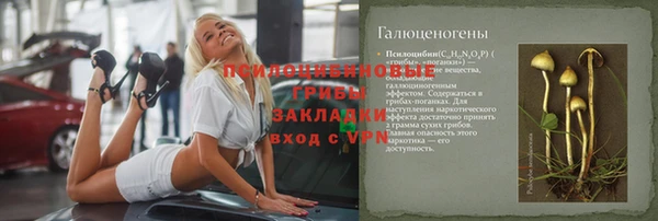 бутират Нефтекумск