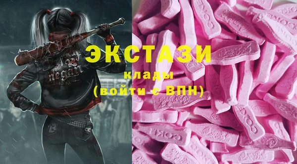 экстази Нея
