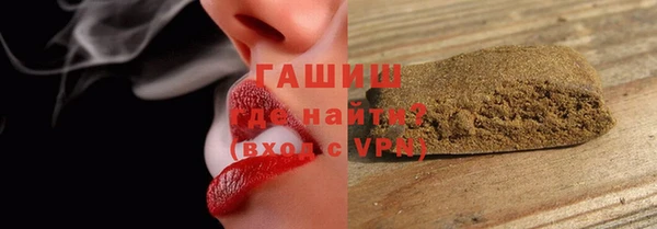 герыч Комсомольск