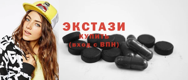 экстази Нея