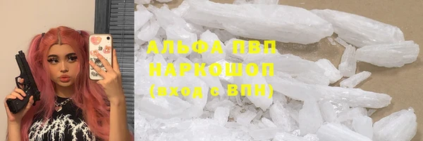 бутират Нефтекумск