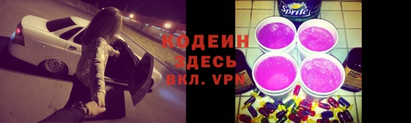 кокаин премиум Бабаево