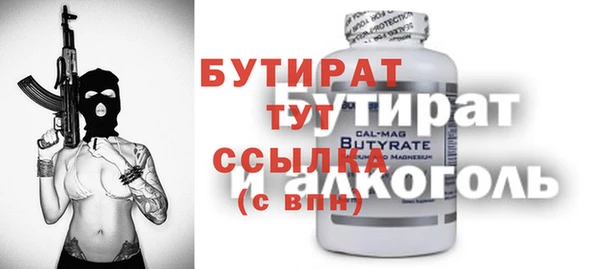 2c-b Нефтегорск