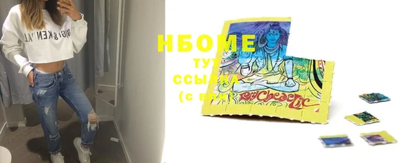 2c-b Нефтегорск