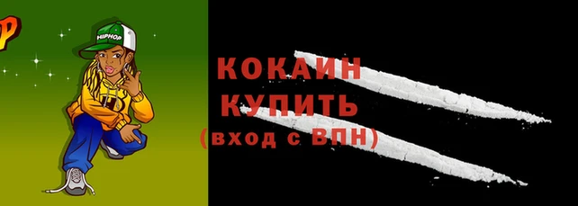 бутират Нефтекумск