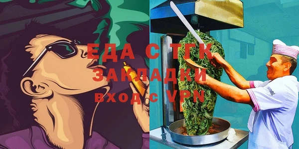 мет Надым