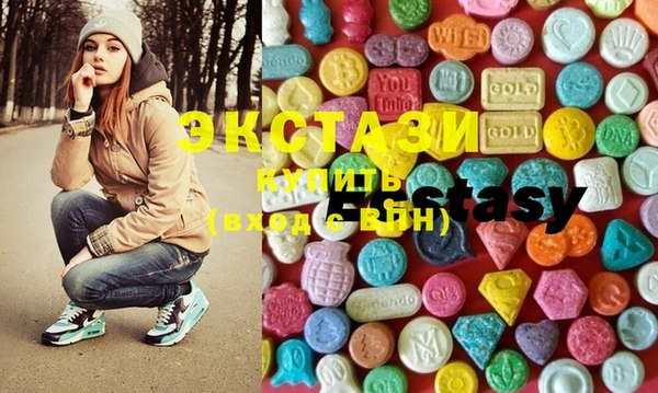экстази Нея