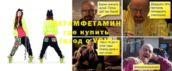 бутират Нефтекумск