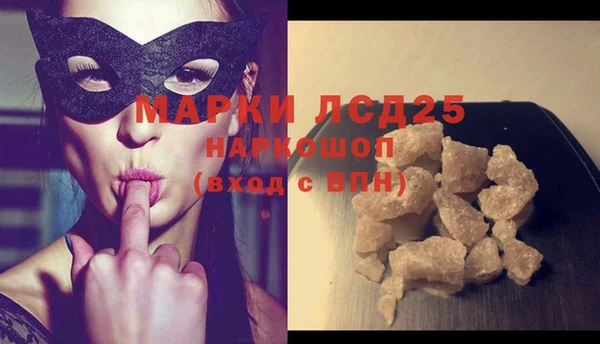 экстази Нея