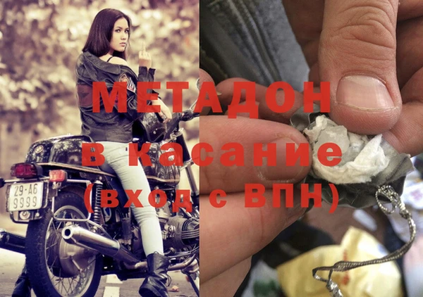бутират Нефтекумск