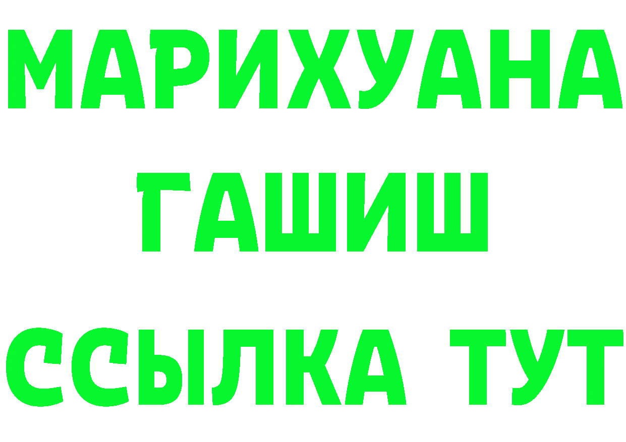 Первитин витя ТОР это мега Иннополис