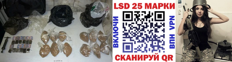 Лсд 25 экстази ecstasy блэк спрут онион Иннополис