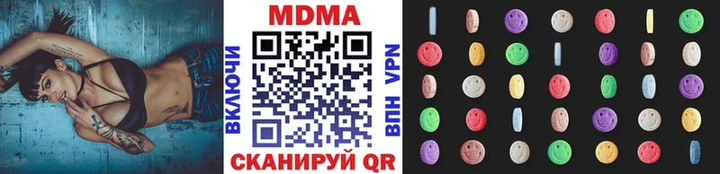 МДМА crystal Иннополис