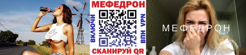 darknet состав Иннополис МЯУ-МЯУ кристаллы