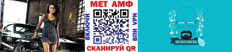 Метамфетамин Декстрометамфетамин 99.9%  закладка  Иннополис 
