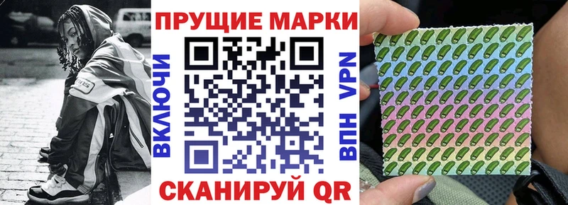 Марки NBOMe 1,5мг  дарнет шоп  MEGA зеркало  Иннополис 