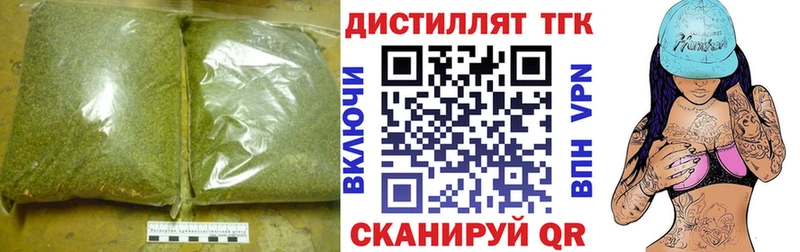 Дистиллят ТГК концентрат Иннополис