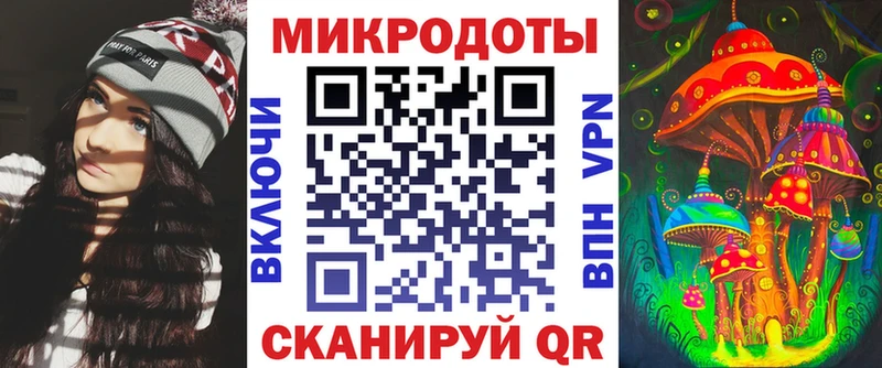 MEGA как войти  Иннополис  Псилоцибиновые грибы ЛСД 