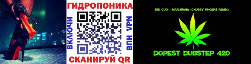 Каннабис LSD WEED кракен Иннополис